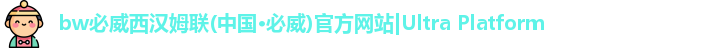 betway西汉姆联官网